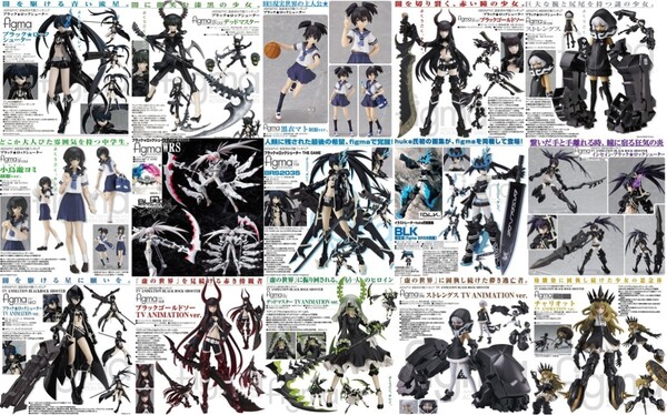 figma インセイン・ブラック★ロックシューター DM BGS ストレングス WRS BRS2035 BRSB チャリオット