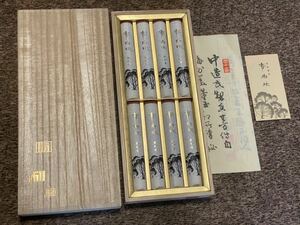 荘厳な香り・・・玉初堂『香樹林』８把・桐箱入り・未使用