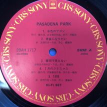 ハイ・ファイ・セット Pasadena Park J-POP シティポップ ライトメロウ J-AOR LP レコード 5点以上落札で送料無料B_画像3