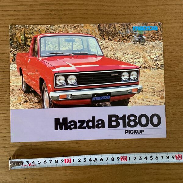 マツダ MAZDA B1800 PICKUP ミニトラック カタログ