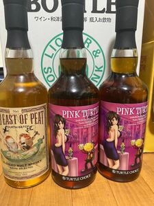 三郎丸蒸留所×酒やビックコラボボトルFAR EAST OF PEAT FOURTH BATCH700ml 50度 3本セット