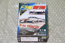 プラモデル 食玩 童友社 DOYUSHA 1/144 トムキャット ドラ猫 飛行隊 F-14 7. VF-11 レッドリッパーズ 戦闘機 未組み立て 古い 昔のプラモ_画像1