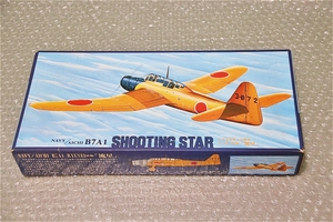 プラモデル フジミ FUJIMI 1/72 B1A1 試作 流星 NAVI/AICHI 日本海軍 艦上攻撃機 飛行機 戦闘機 未組み立て 古い 昔のプラモ 旧ロゴ