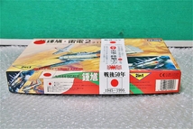 プラモデル フジミ FUJIMI 1/144 鍾馗 雷電 2 ２１型 二式戦 戦後50年 1945-1995 飛行機 戦闘機 未組み立て 古い 昔のプラモ_画像2