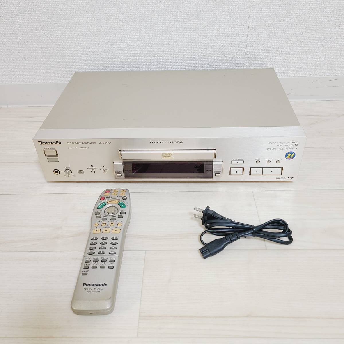Panasonic CD/DVDプレーヤー DVD-RP91 【フリフリ設定】 【正規品