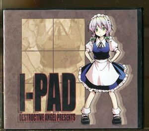 C7190 中古CD I-PAD ～咲夜さんオンリー ミニアルバム～ 東方Project