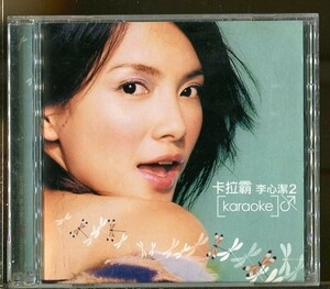 C7271 used VCD * foreign record . heart .2 karaoke