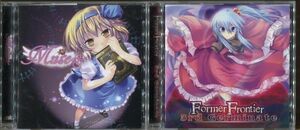 C7216 中古CD セブンスヘブンMAXION Muse+Former Frontier 3rd Germinate 計2本セット 東方Project