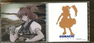 C7192 中古CD NeuzKraft KOMACHI' コマチ製作所 -10th trx.- 東方Project