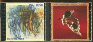 #4121 中古CD パトリック・モラーツ&ビル・ブラッフォード ミュージック・フォー・ピアノ・アンド・ドラムス 2枚組+フラッグス 計2枚