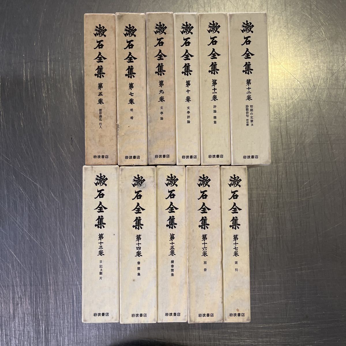 ヤフオク! -岩波書店 漱石全集の中古品・新品・未使用品一覧