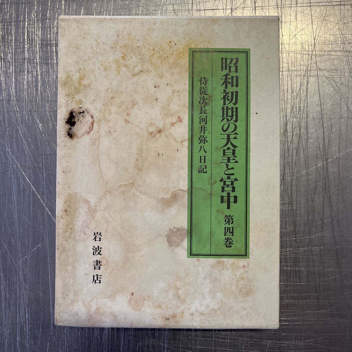 2023年最新】ヤフオク! -昭和初期の宮中の中古品・新品・未使用品一覧