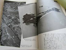 【初版・絶版】岩波写真文庫188「離された園」昭和3１年発行（送料140円）10_画像4