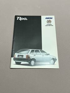  Fiat tipo catalog FIAT Tipo