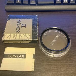 【美品・送料無料】Carl Zeiss Germany Softar II 67mm CONTAX コンタックス ソフター 2 フィルター ケース付