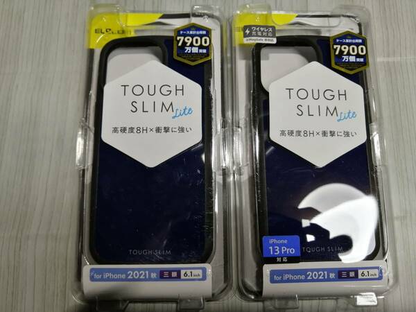 【2箱】エレコム iPhone 13 Pro 6.1inch 3眼 用 TOUGH SLIM LITE ケース PM-A21CTSLNV 4549550225694