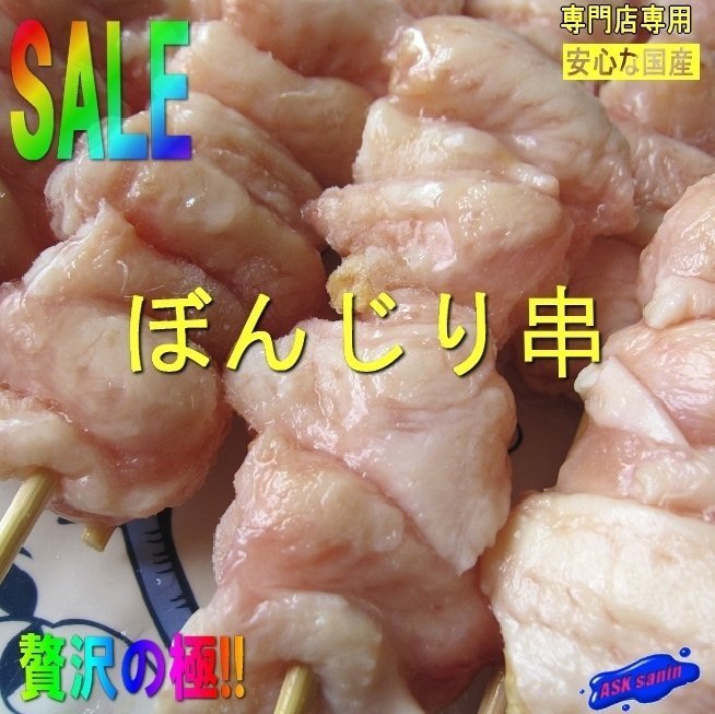 ヤフオク! -焼き鳥 業務用の中古品・新品・未使用品一覧 買い特価 業務用★焼鳥焼器★みたらし団子★やきとり★牛豚串★BBQキャンプ★五平餅 調理器具