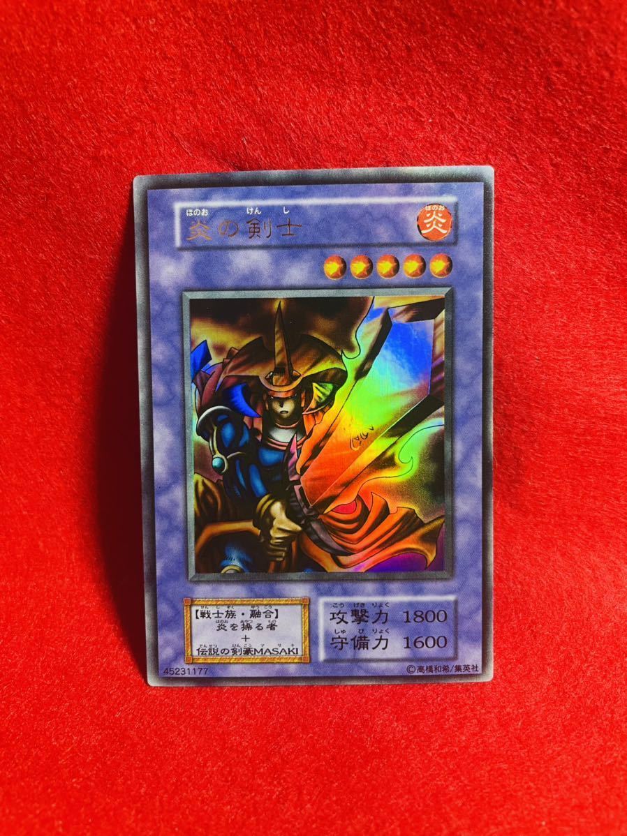 独特な店 遊戯王 初期 遊戯王 V Pravda Ru 独特な店 遊戯王 初期 遊戯王 V Pravda Ru
