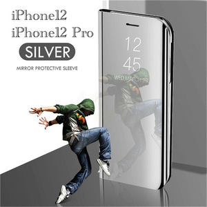 iPhone12 iPhone12Pro 手帳型ケース　ミラー　鏡面　鏡面加工 液晶フィルム　スケルトン クリアケース スマホケース　シルバー