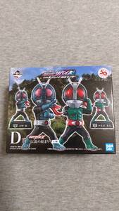 一番くじ　仮面ライダーリバイス　with レジェンド仮面ライダー　Ｄ賞　伝説の始まり