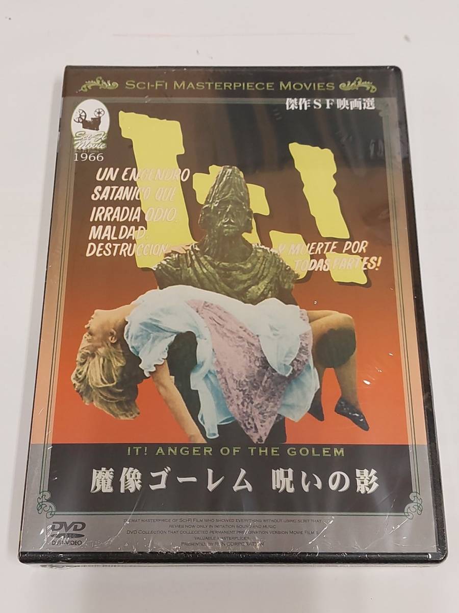 ヤフオク! - kankoku_mediaさんの出品リスト