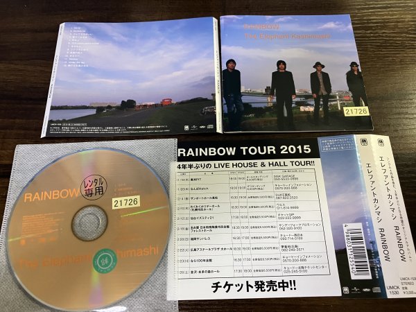 エレファントカシマシ□未開封CD□LIVE BEST BOUT ミュージシャン 安い