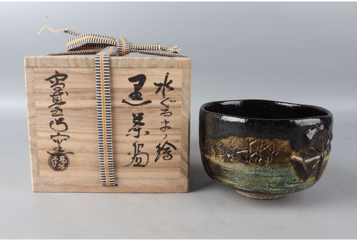 格安販売の 茶道具 共箱 色絵『色紙』茶碗 高台寺窯陶楽作 / 茶道具 茶事 陶芸 - greenbergdauber.com