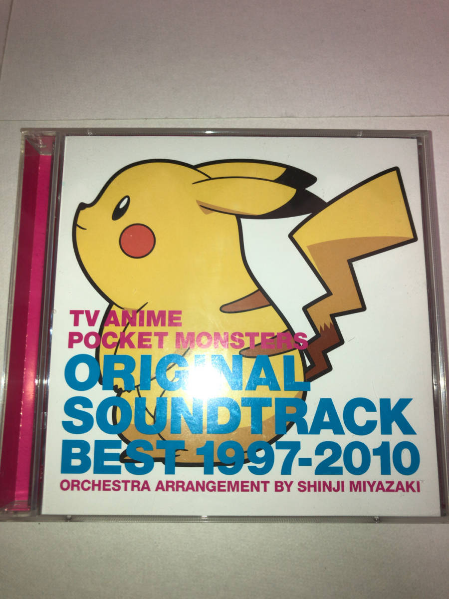 アウトレット超安い ポケモン ポケットモンスター 映画 ゲーム Cd サントラ 37枚 まとめ売り キャラクターグッズ Crystalministries Org Za