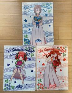 五等分の花嫁 ローソン B5下敷き 二乃 三玖 五月 3点セット【新品、未開封】