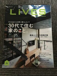 　 LiVES (ライヴズ) 2010年 12月号 VOL.54 / 30代で住む家のこと。