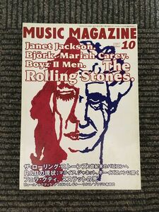MUSIC MAGAZINE (ミュージックマガジン) 1997年10月号 / ザ・ローリングストーンズ：世紀末のバビロンへ、R&Bの現状