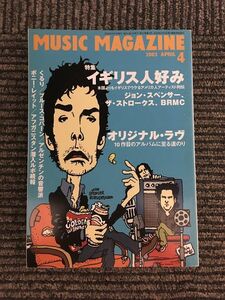 MUSIC MAGAZINE (ミュージックマガジン) 2002年4月号 / イギリス人好み、オリジナル・ラヴ、くるり