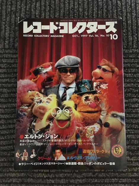 2025年最新】Yahoo!オークション -cream 1997年(本、雑誌)の中古 2025年最新】Yahoo!オークション -cream 1997年(本、雑誌)の中古