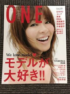 　 ONE (ワン) 2010年8月 Vol.1 / モデルが大好き！！SHIHO、ヨンア、美香、RINA、高垣麗子、西島秀俊