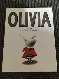 ヤフオク オリビア 児童書 絵本 の中古品 新品 古本一覧 ヤフオク オリビア 児童書 絵本 の中古品 新品 古本一覧