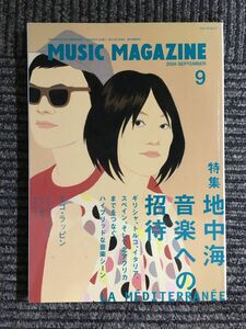 ミュージック マガジンMusic Magazine 2004年09月号 / 特集・地中海音楽への招待