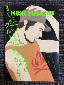 MUSIC MAGAZINE ( music magazine ) 2003 year 8 month number man . woman 
