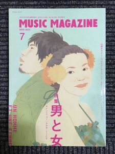 MUSIC MAGAZINE (ミュージックマガジン) 2003年7月号　男と女