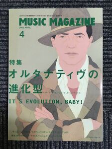 MUSIC MAGAZINE ( music magazine ) 2003 year 4 month number Alterna tivu. evolution type 