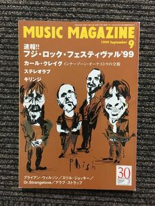 MUSIC MAGAZINE (ミュージックマガジン) 1999年9月号 / フジロック '99