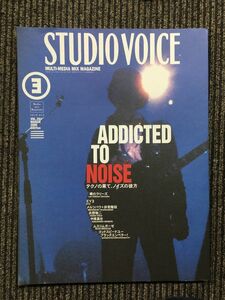 STUDIO VOICE (スタジオ・ボイス) 2000年 03月号vol.291 / テクノの果て、ノイズの彼方