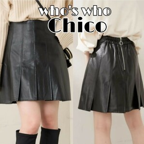 who's who Chico 定価6490円 レザー裾プリーツミニスカート