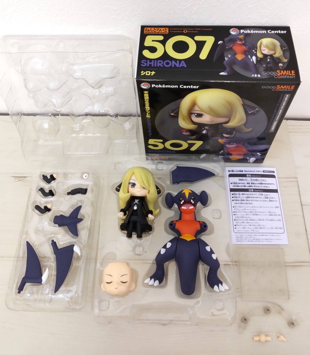 半額】【半額】 パルキア ハートランド製 BIG ぬいぐるみ ぬいぐるみ