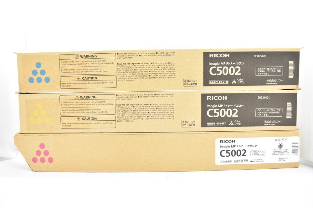 純正品 RICOH トナー C6003 23本セット リコー 新品未使用-