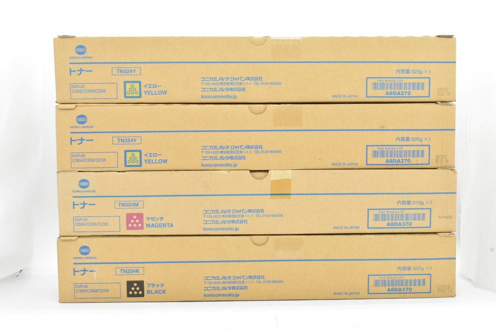 ヤフオク! -「コニカミノルタ トナー」の落札相場・落札価格