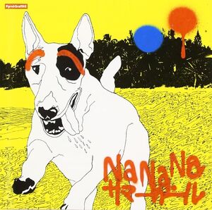 CD ポルノグラフィティ NaNaNa サマーガール(MAXI) SECL211SECL211 レンタル落ち /00110