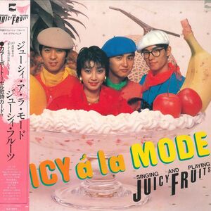 LP ジューシィフルーツ Juicy A La Mode AF7015A BLOW UP /00260