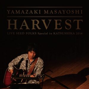 2discs CD 山崎まさよし HARVEST -LIVE SEED FOLKS Special in 葛飾 2014- (CD2枚組) 未開封 /00220