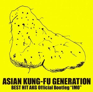 CD ASIAN KUNG-FU GENERATION BEST HIT AKG Official Bootleg IMO KSCL3053 未開封 /00110