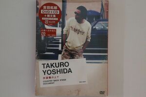 2DVD Takuro Yoshida Hodoukyou no ue de TEBI58064 TEICHIKU Japan 未開封 /00230